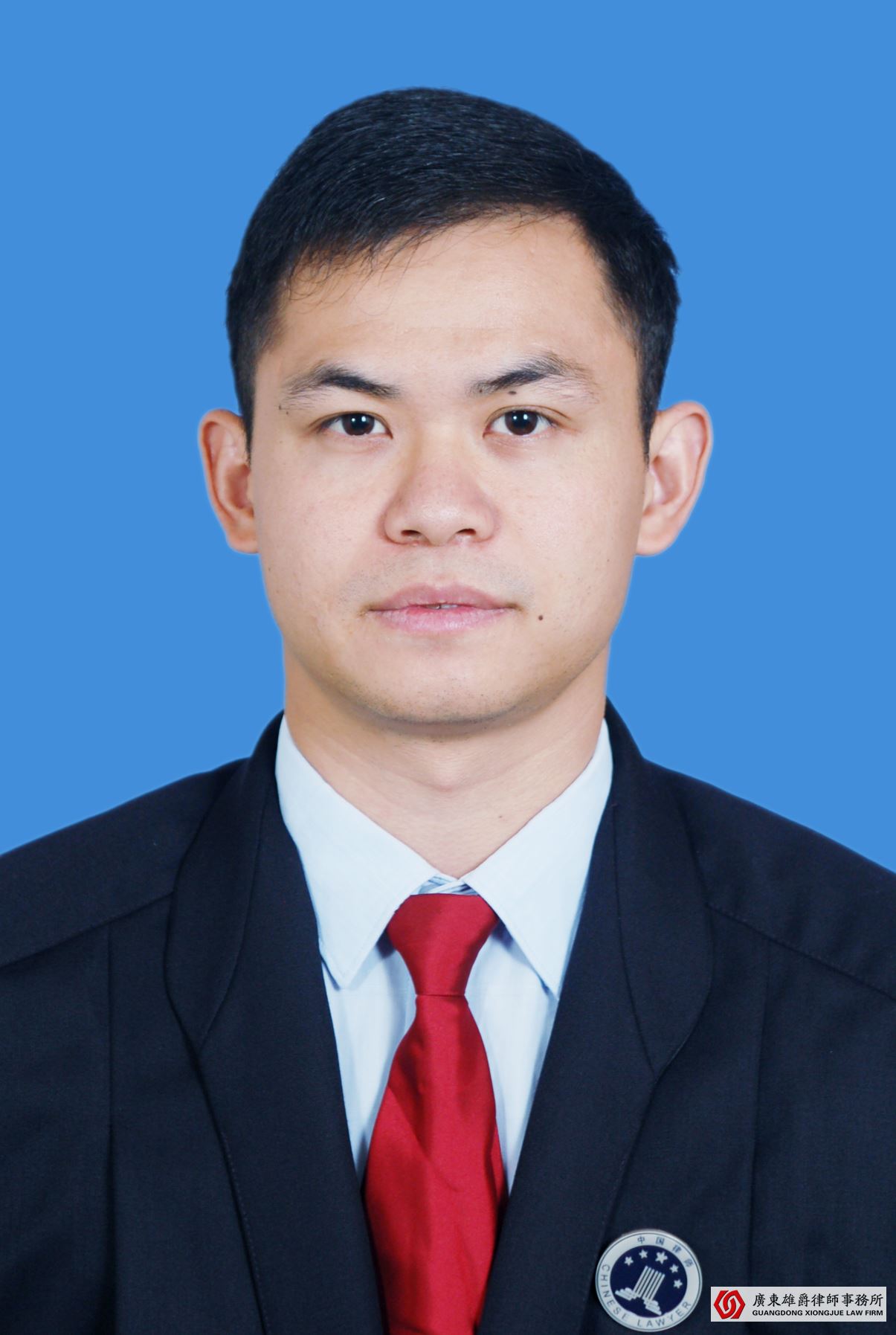 谭立军律师